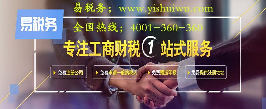 企业代理记账探讨
