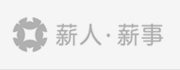 客户案例
